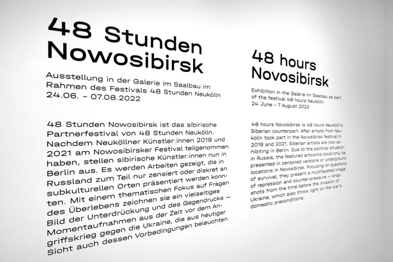 Wall text as a source of information about the exhibition 
